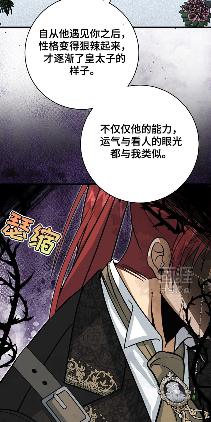 第79话28