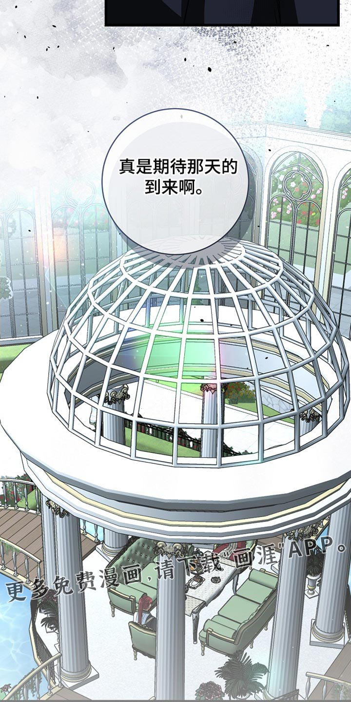 第79话38
