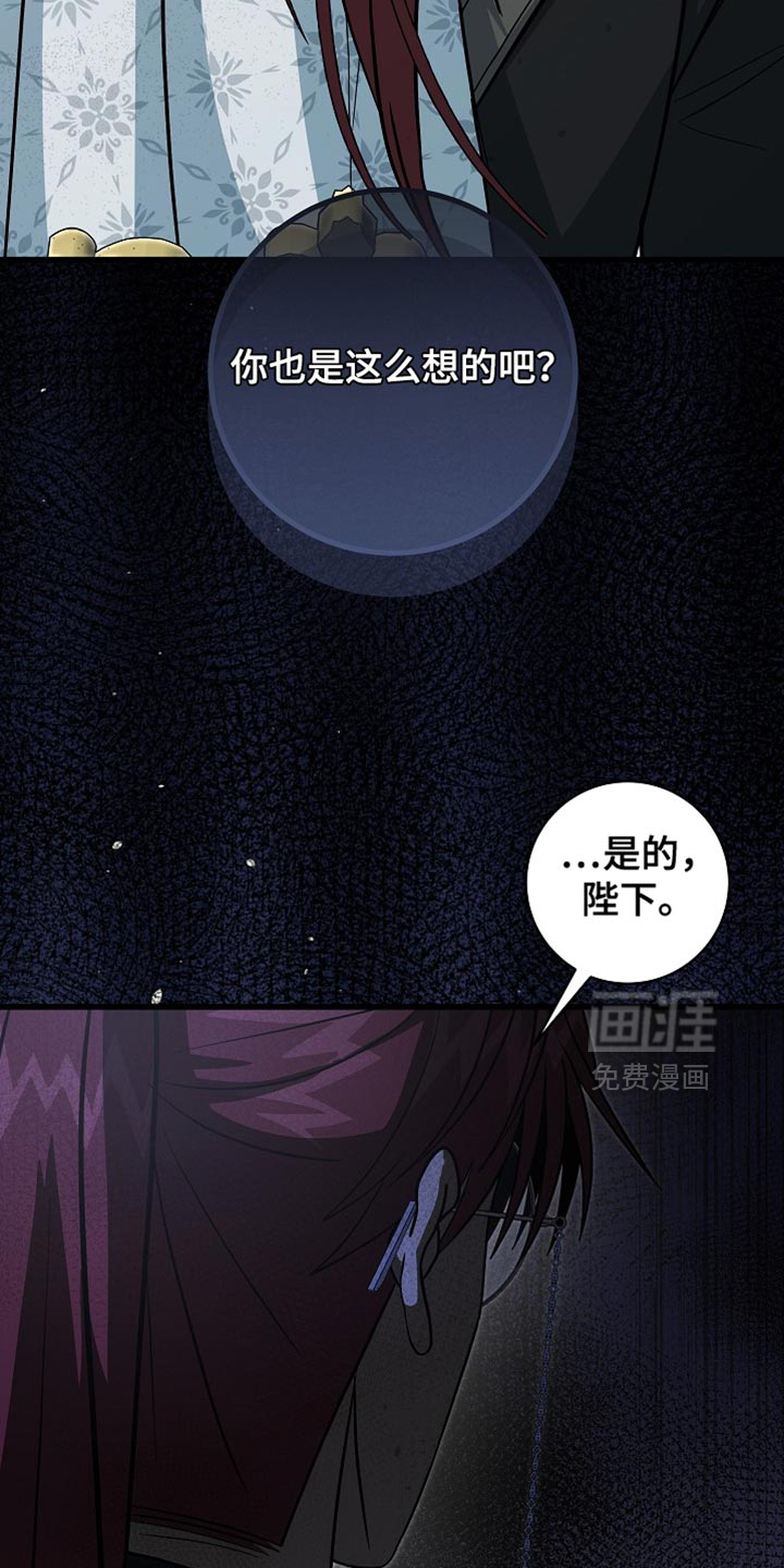 第79话36