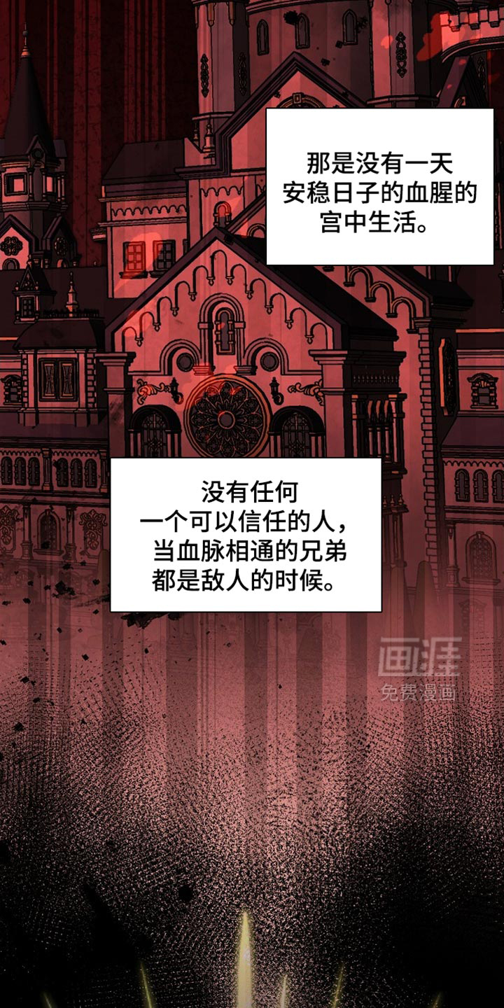 第79话20