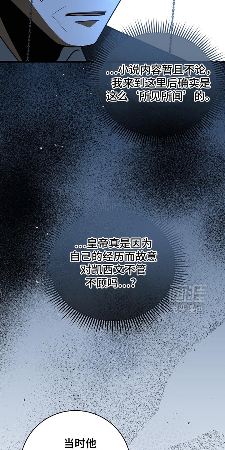 第79话24