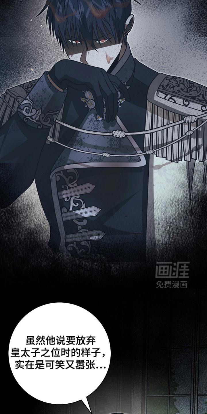第79话30