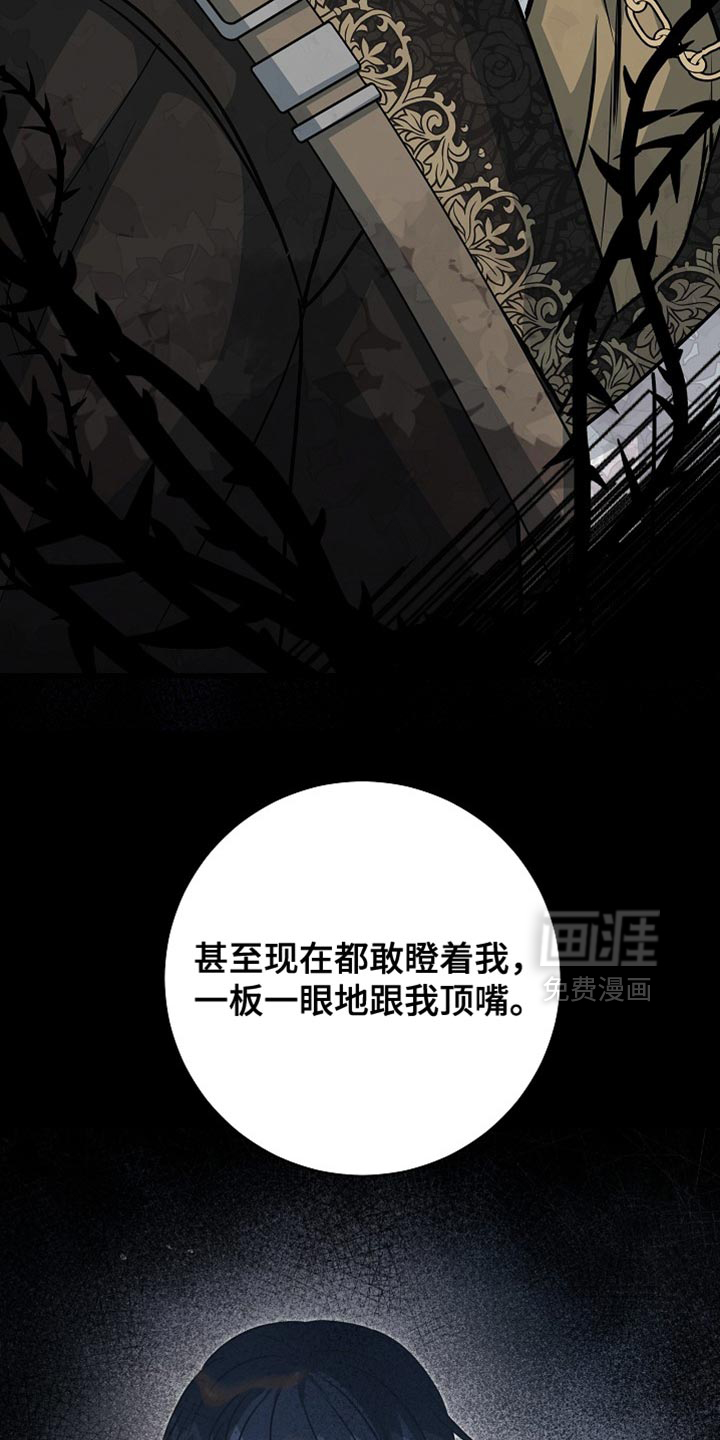 第79话29