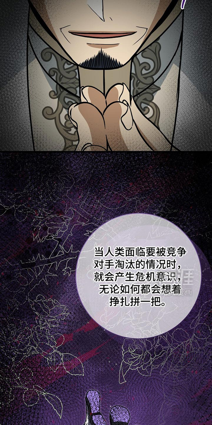 第79话15