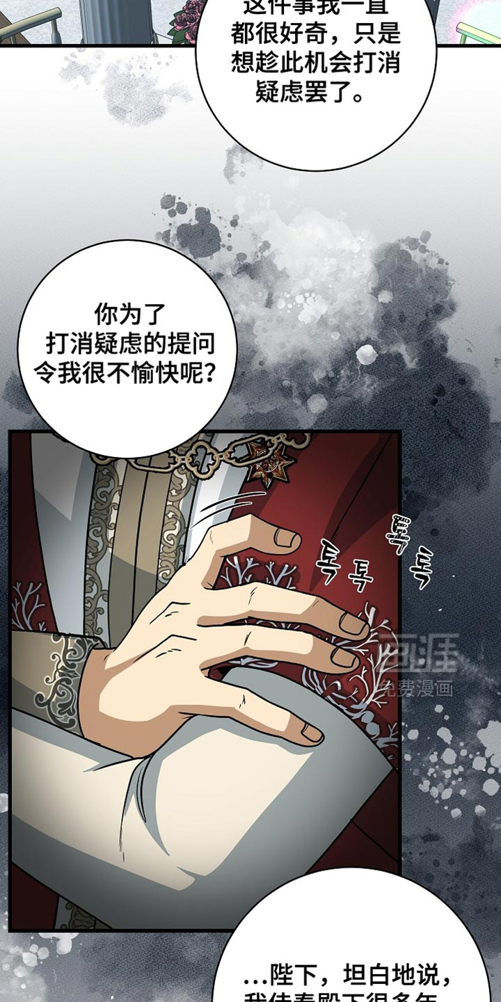 第79话6