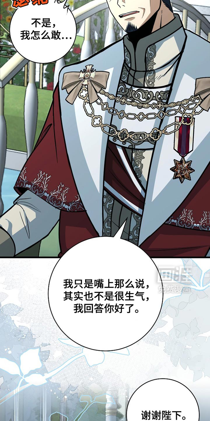 第79话9