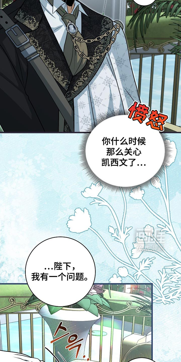 第79话2