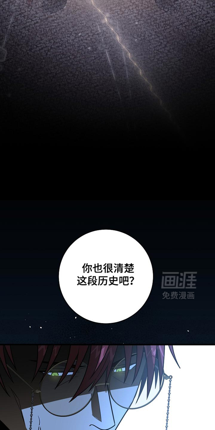 第79话23