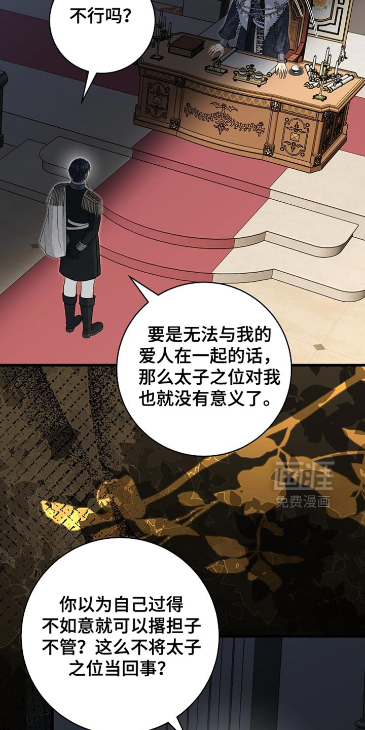 第78话23
