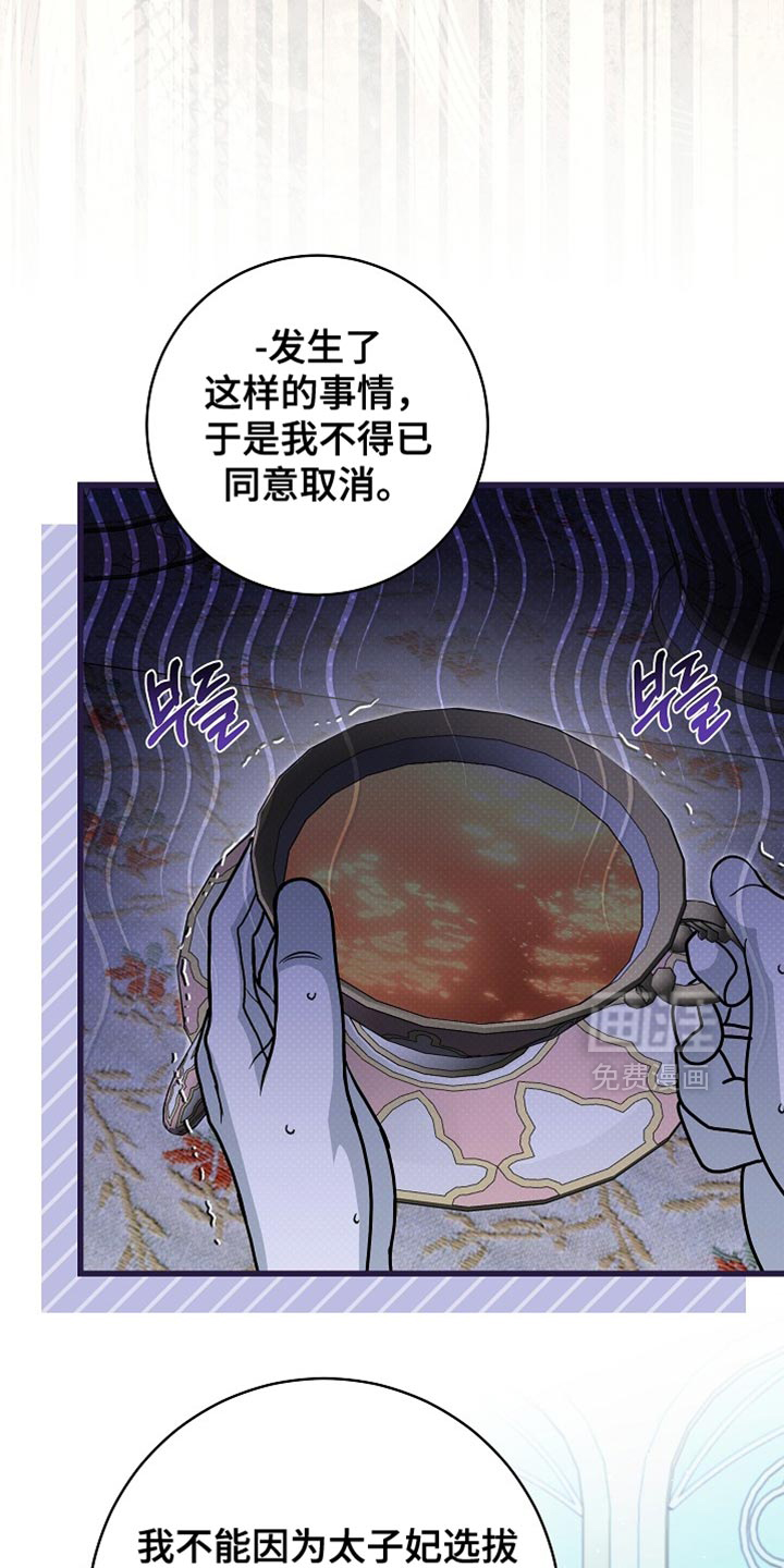 第78话30
