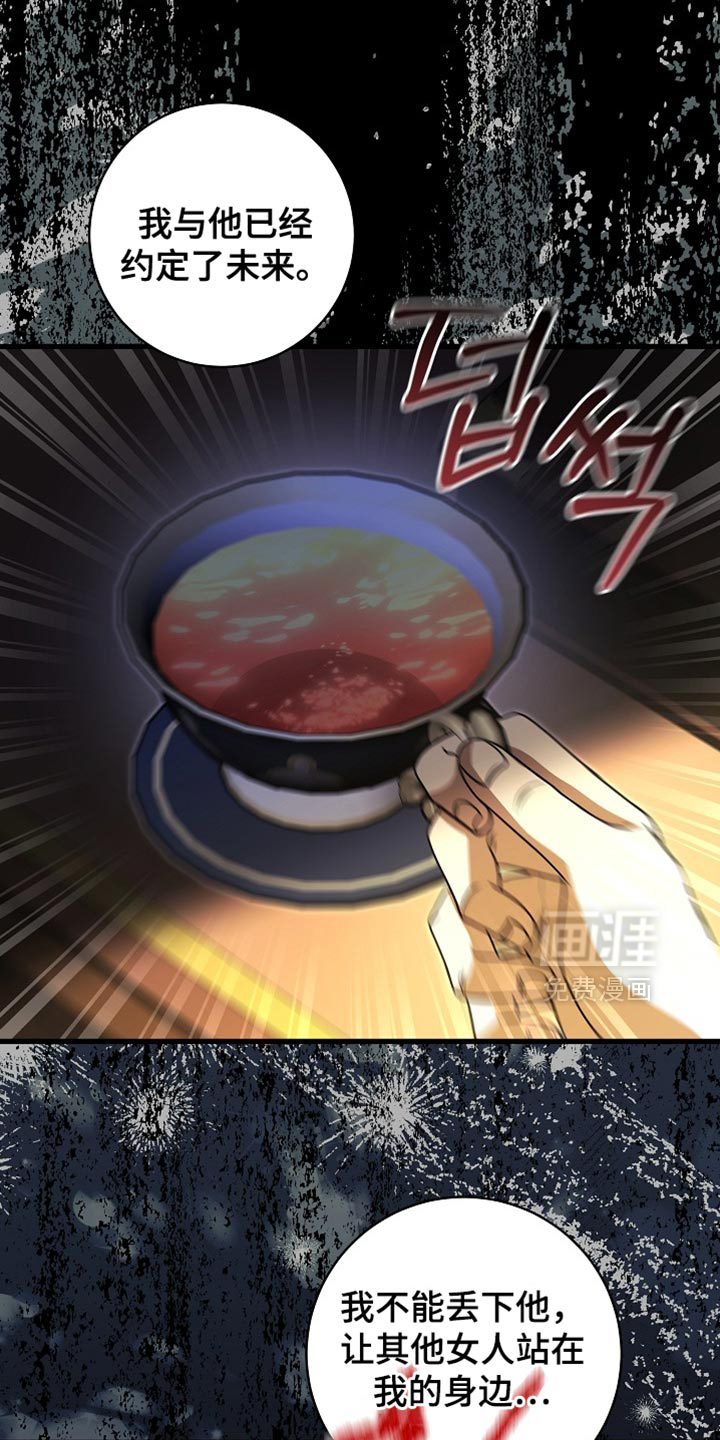 第78话9