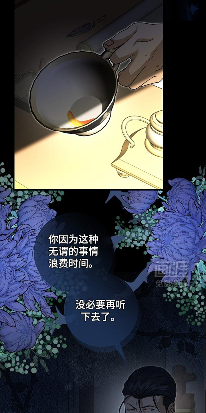 第78话11