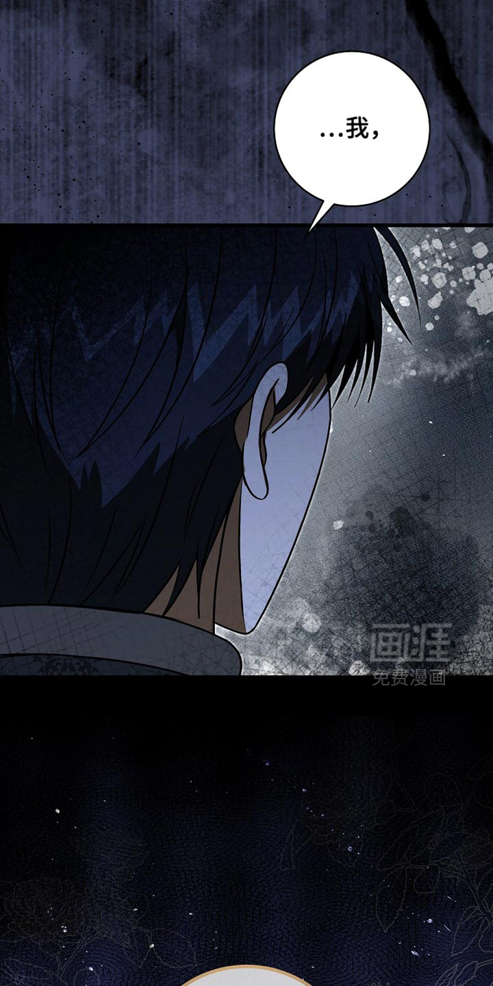 第78话7