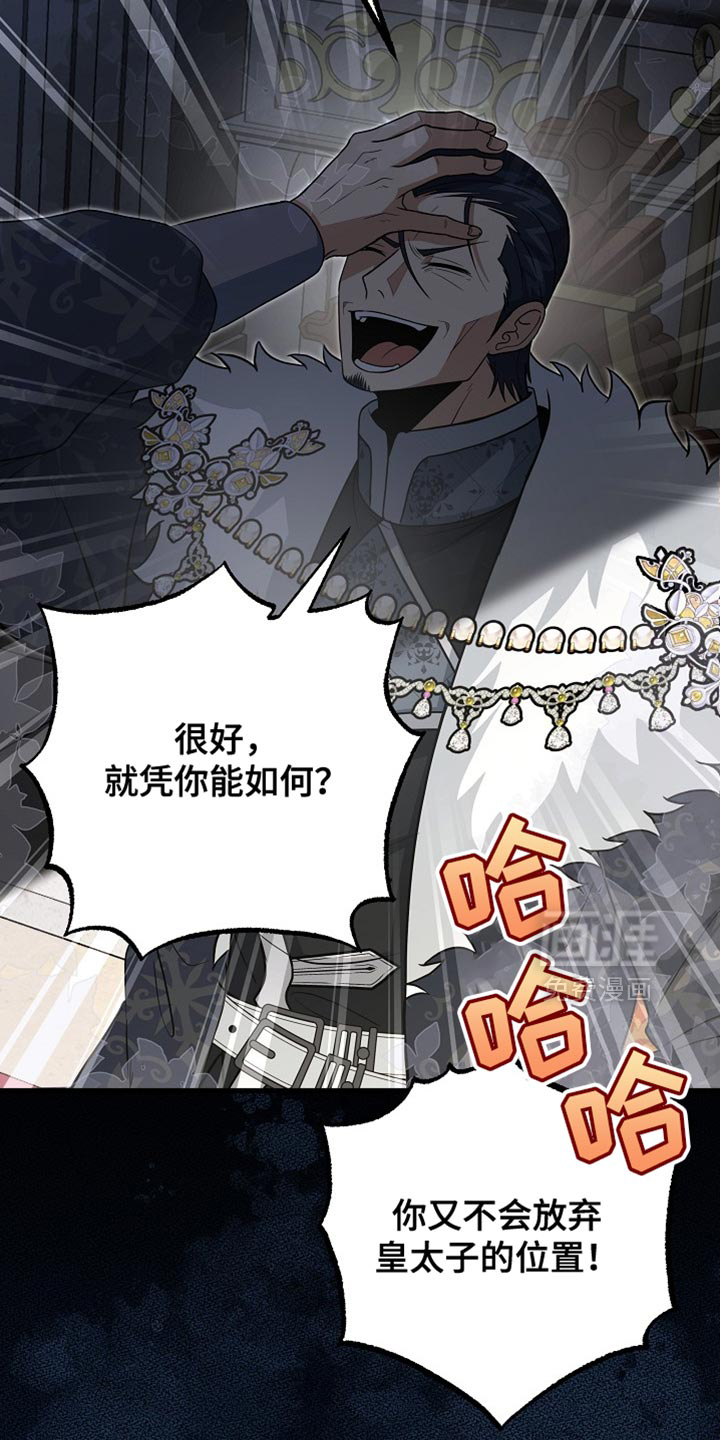 第78话18