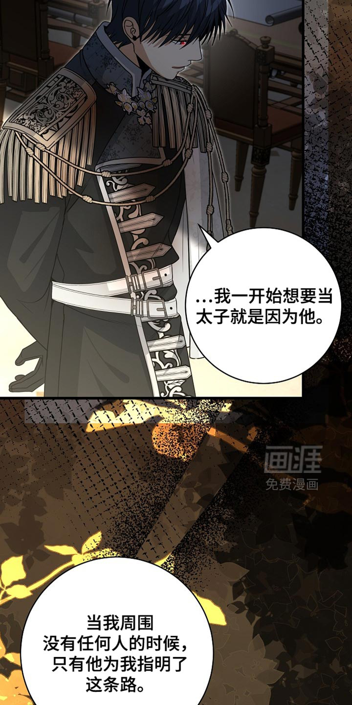 第78话25
