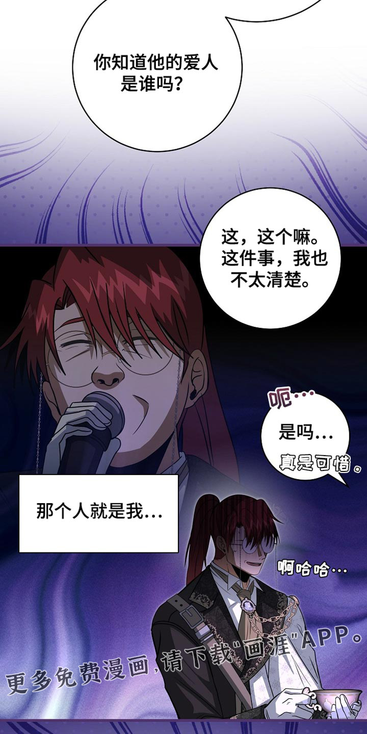 第78话32