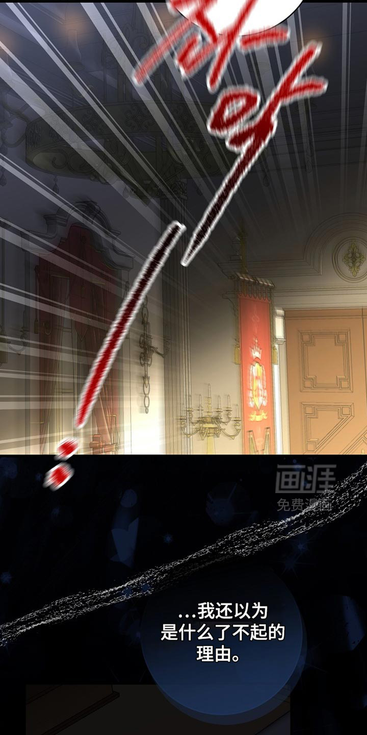 第78话10