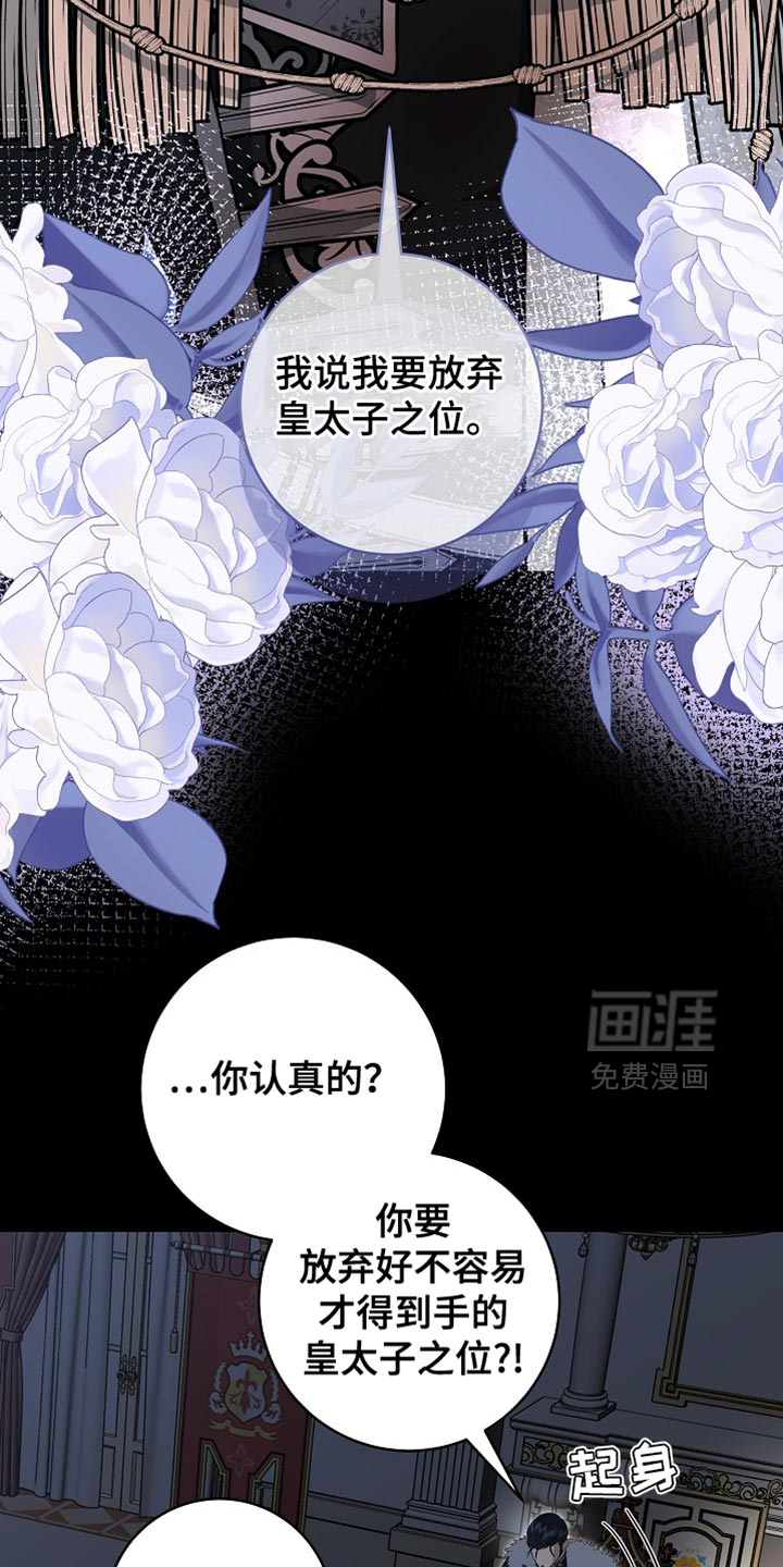 第78话22