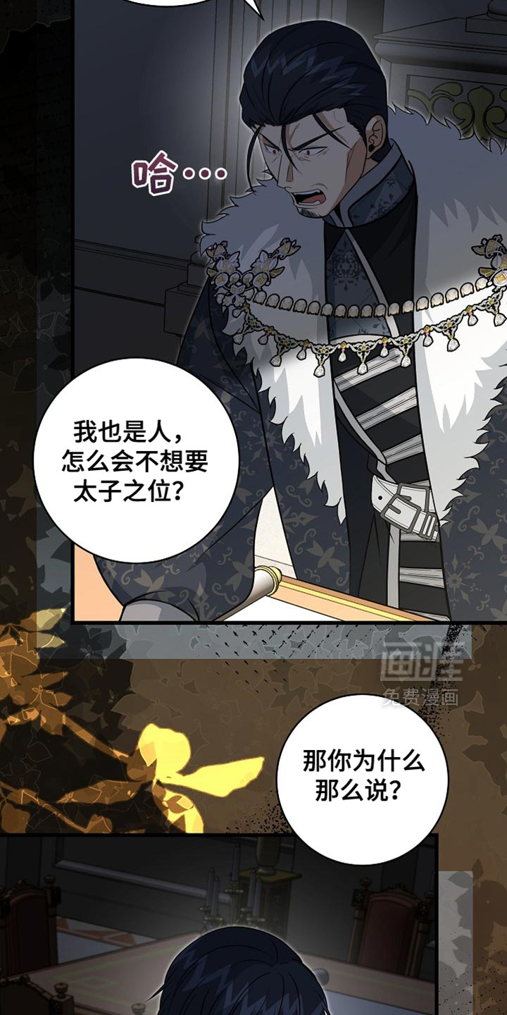 第78话24