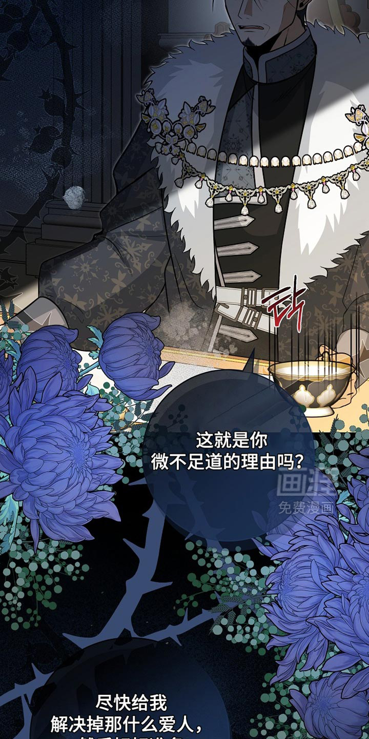 第78话12