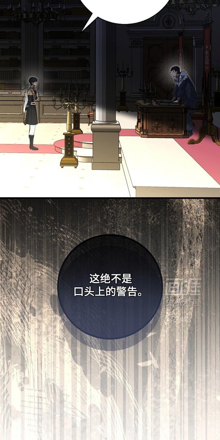 第78话29