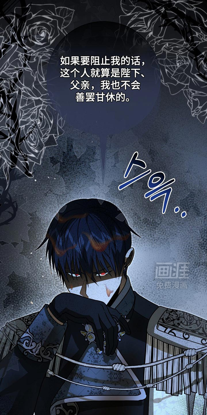 第78话16
