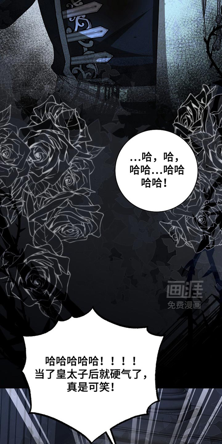 第78话17