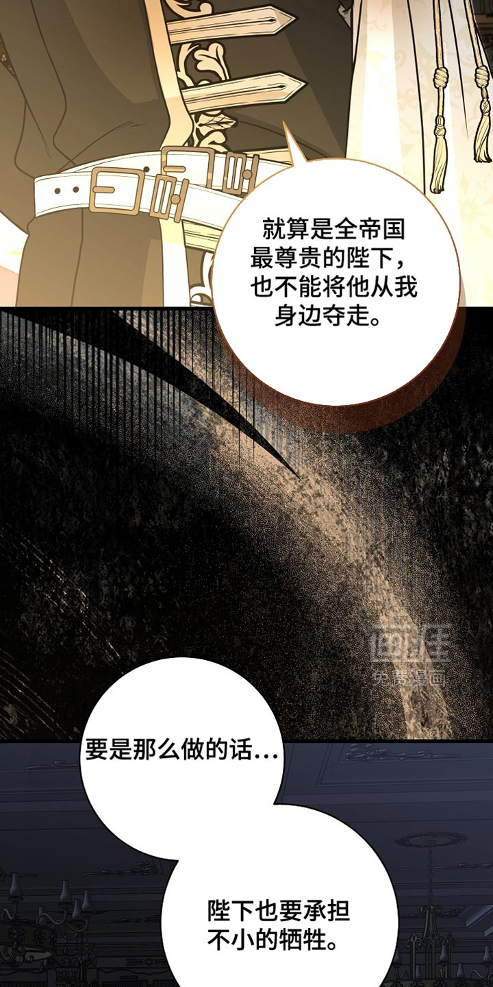 第78话28
