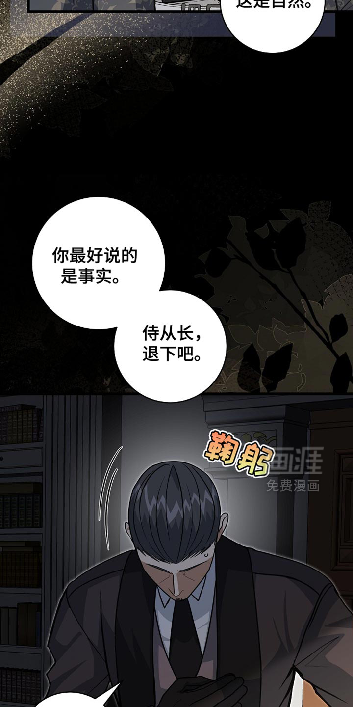 第78话3