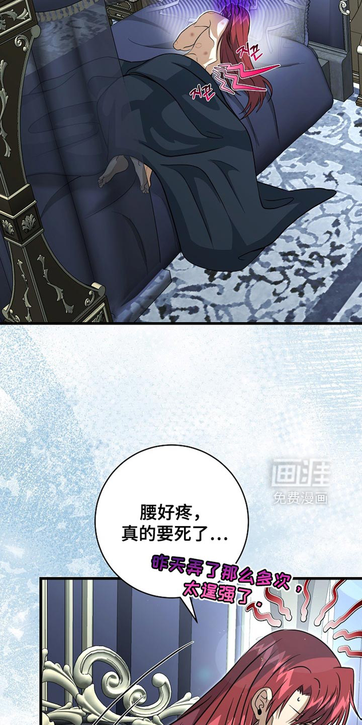 第77话1
