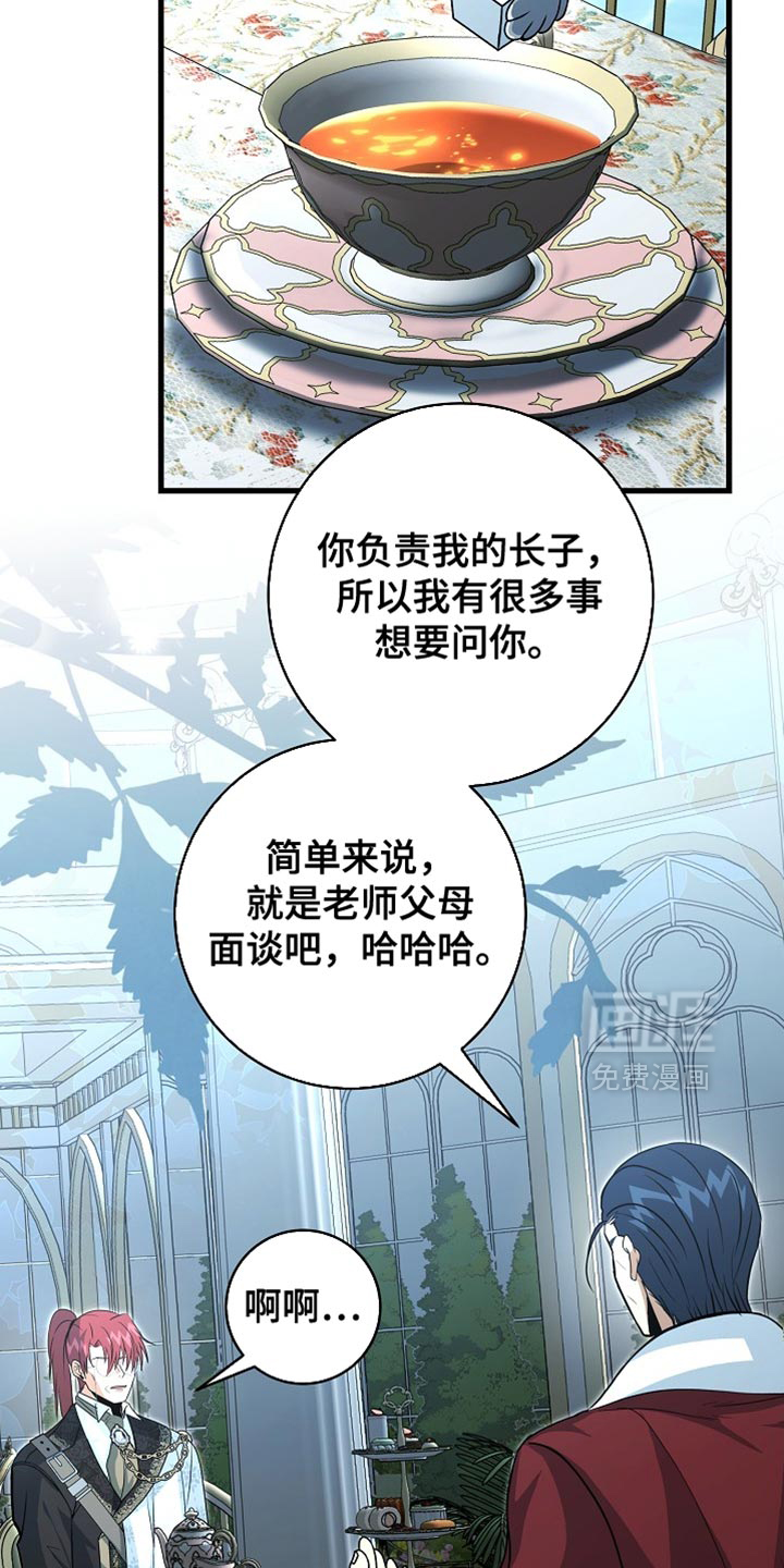 第77话24