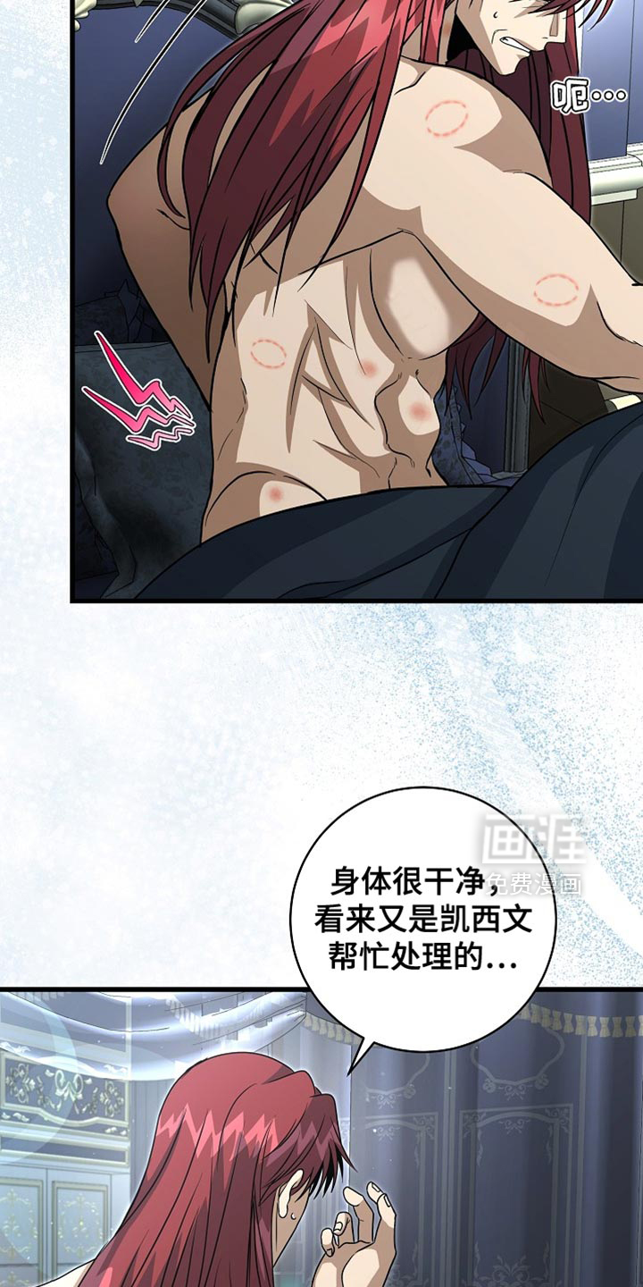 第77话2