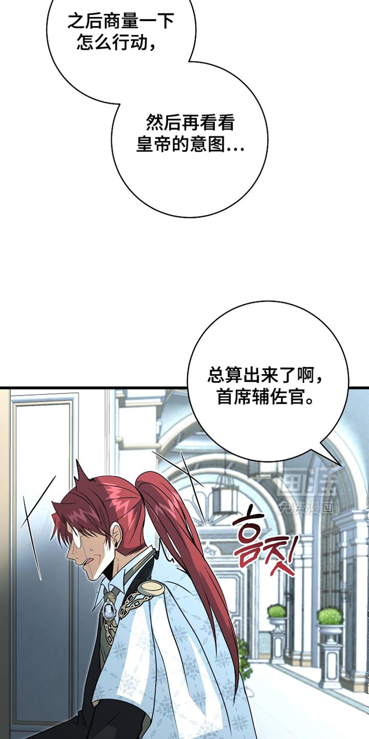 第77话10