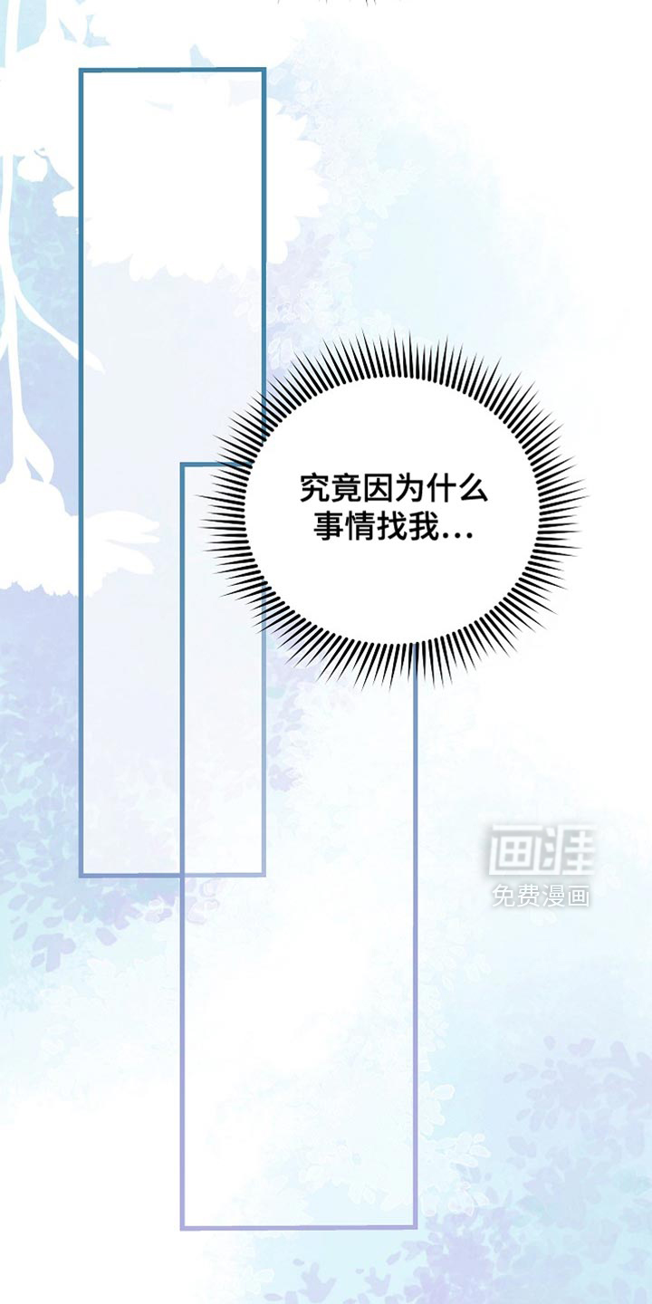 第77话15