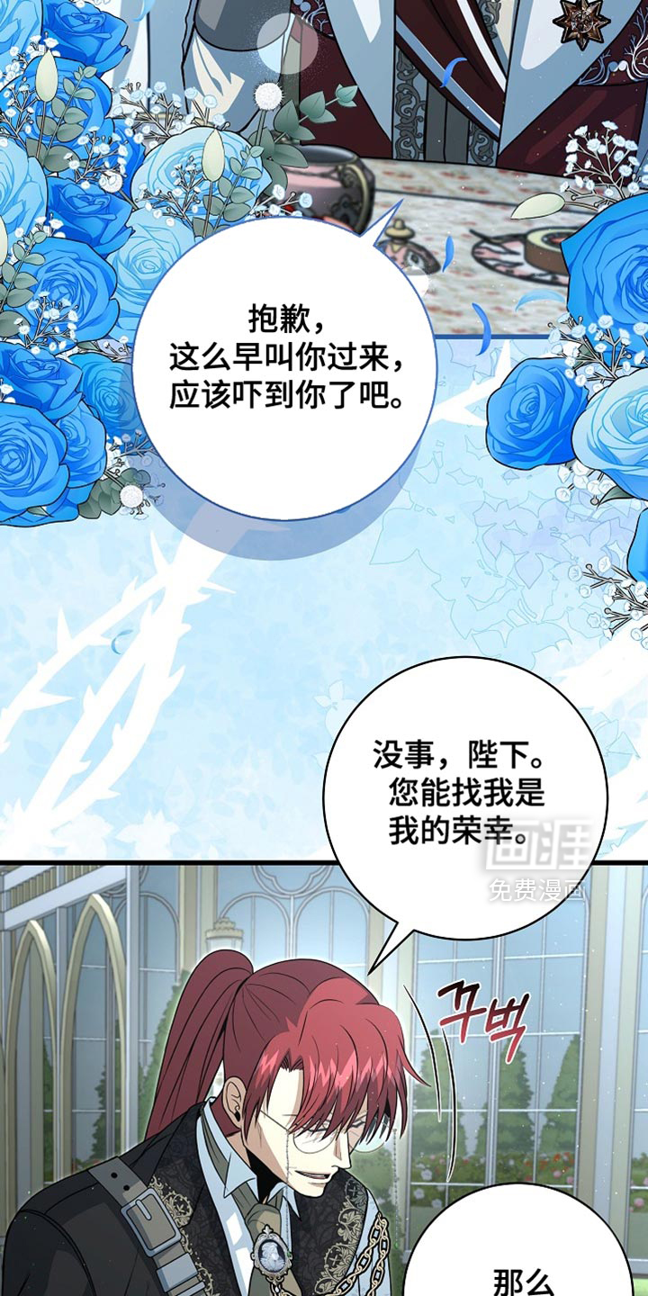 第77话20