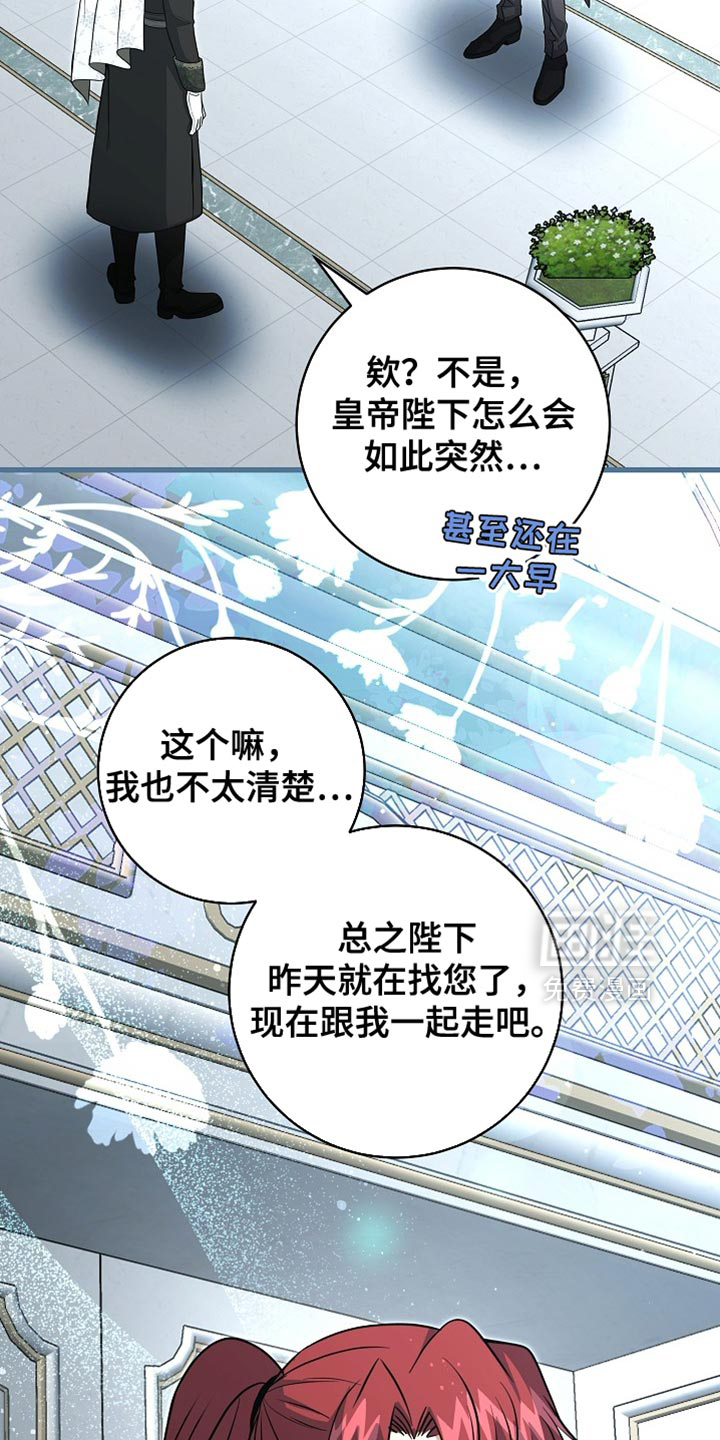 第77话13