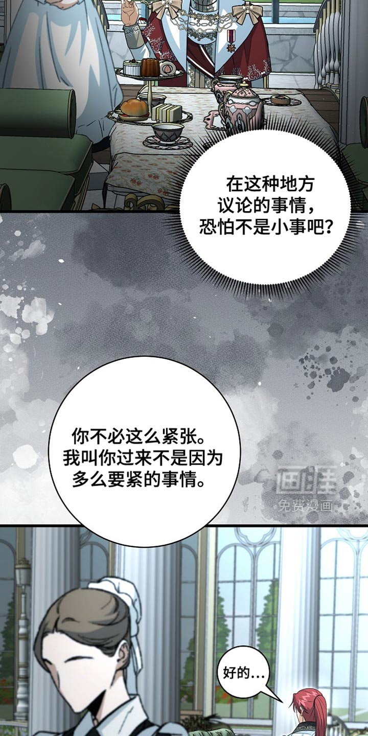 第77话22