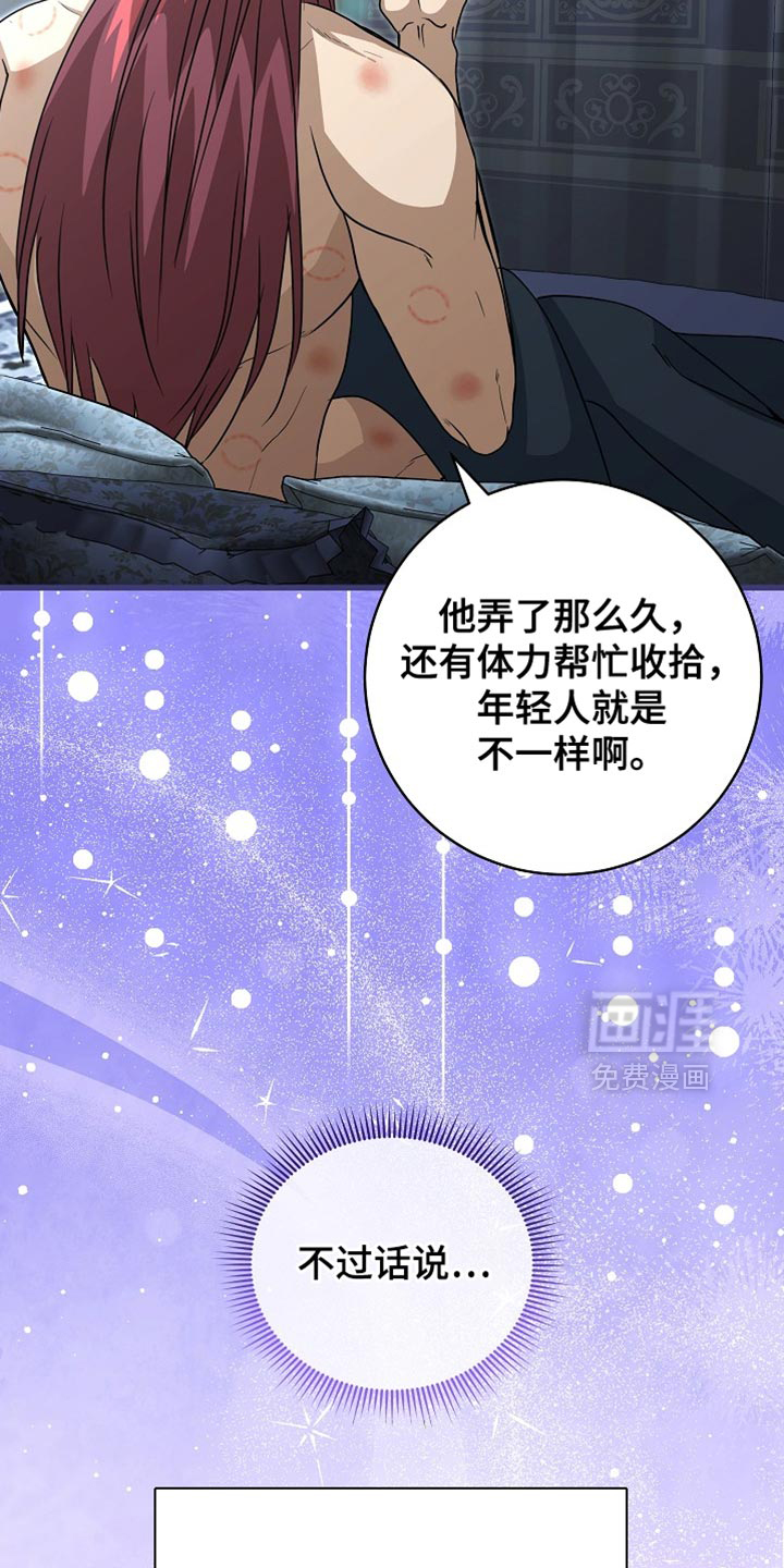 第77话3