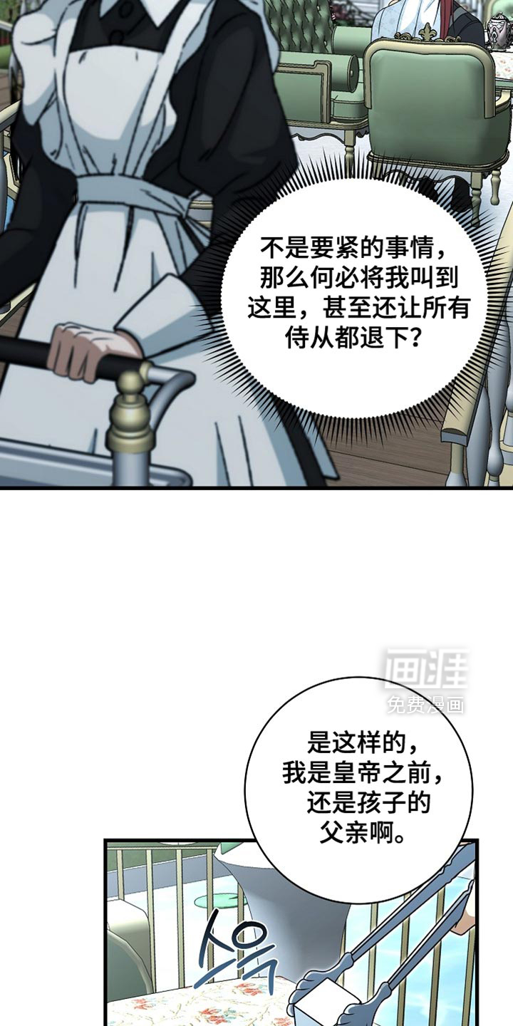 第77话23