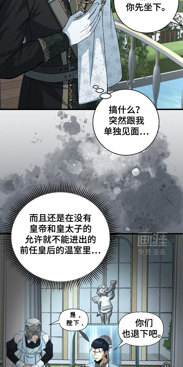 第77话21