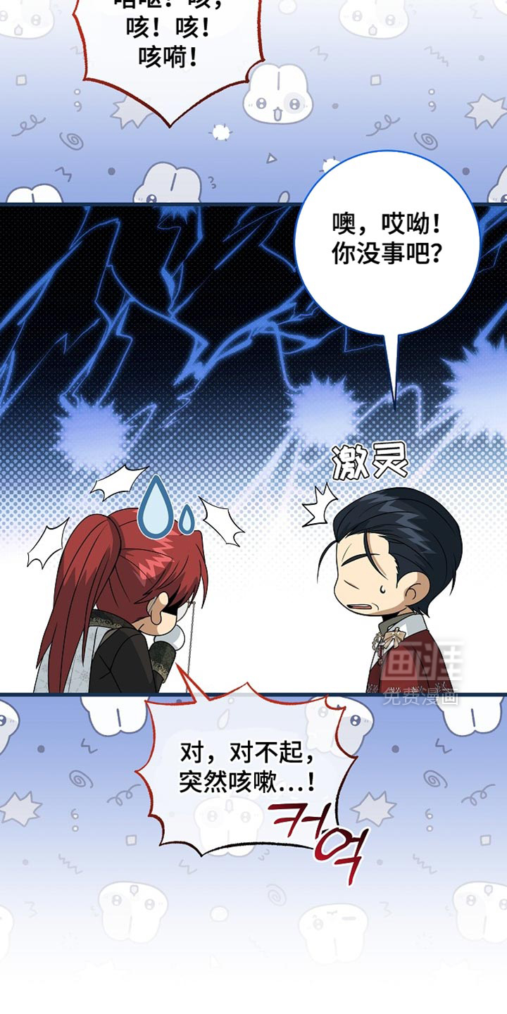 第77话28