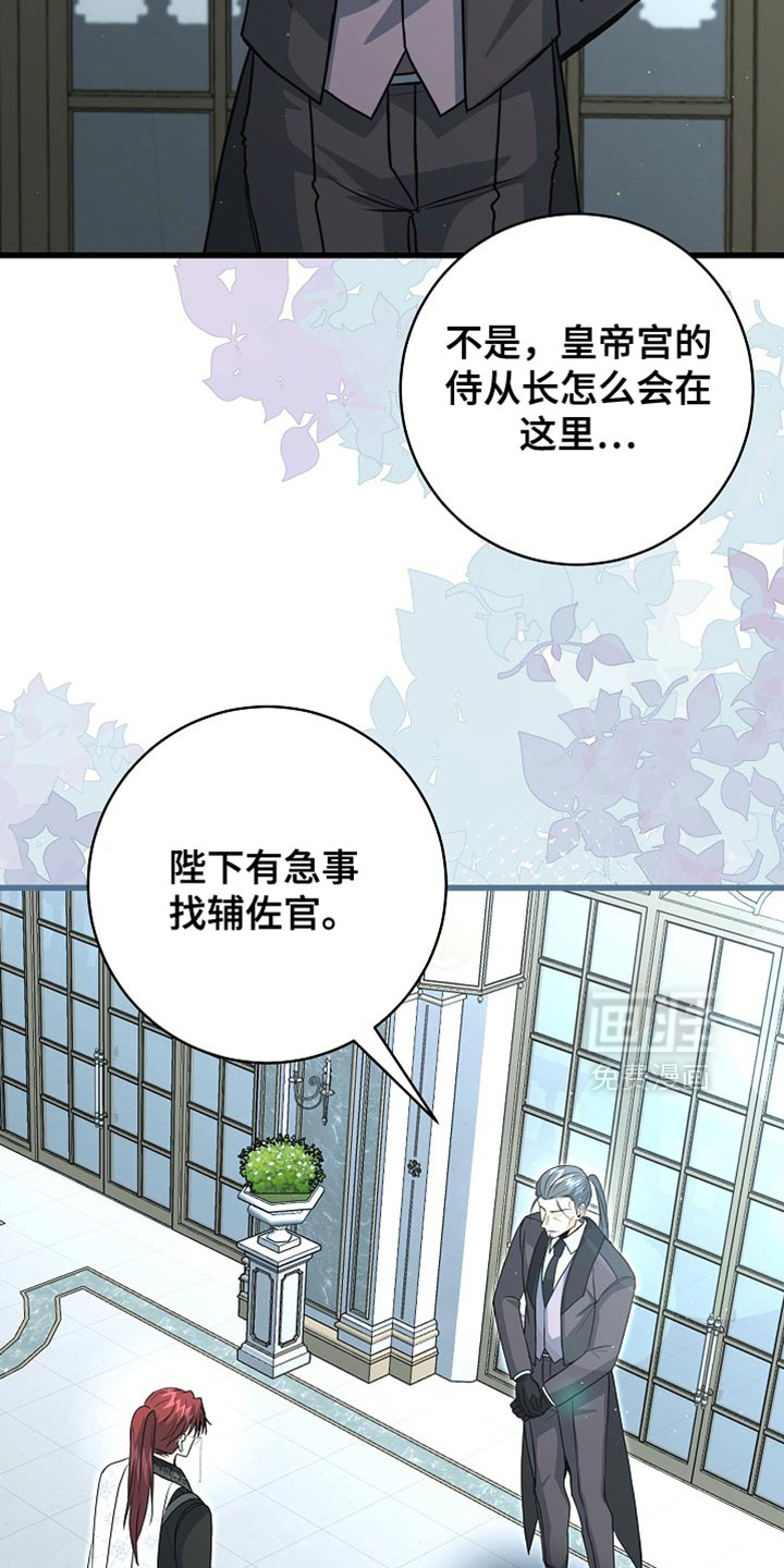 第77话12