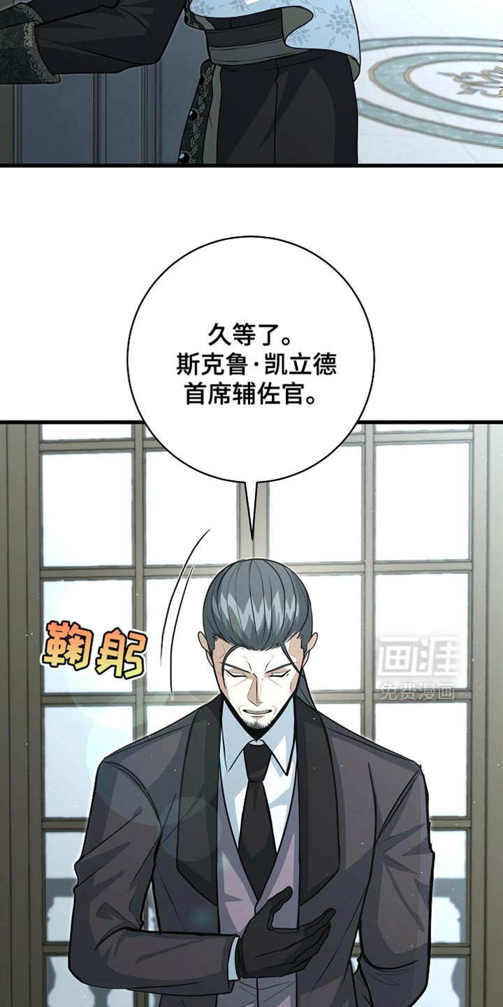 第77话11