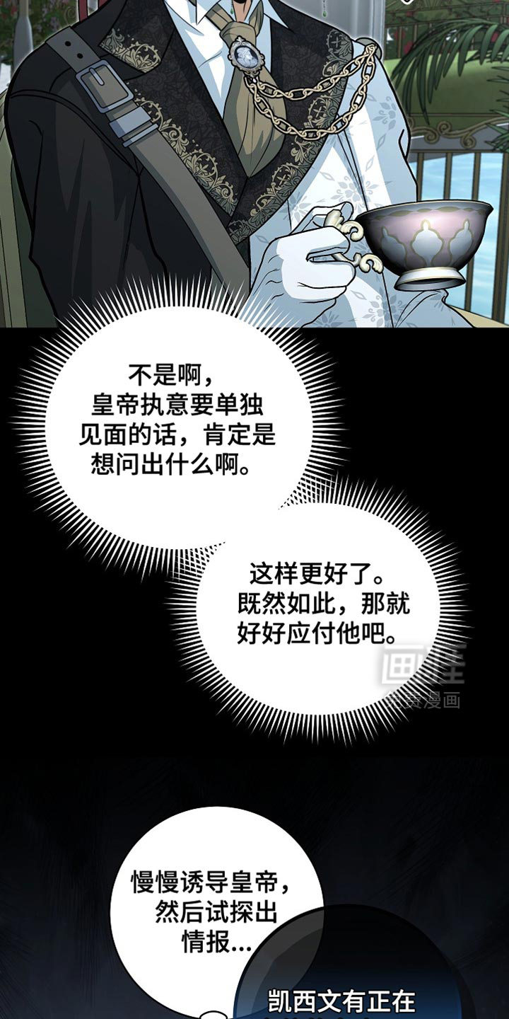 第77话26