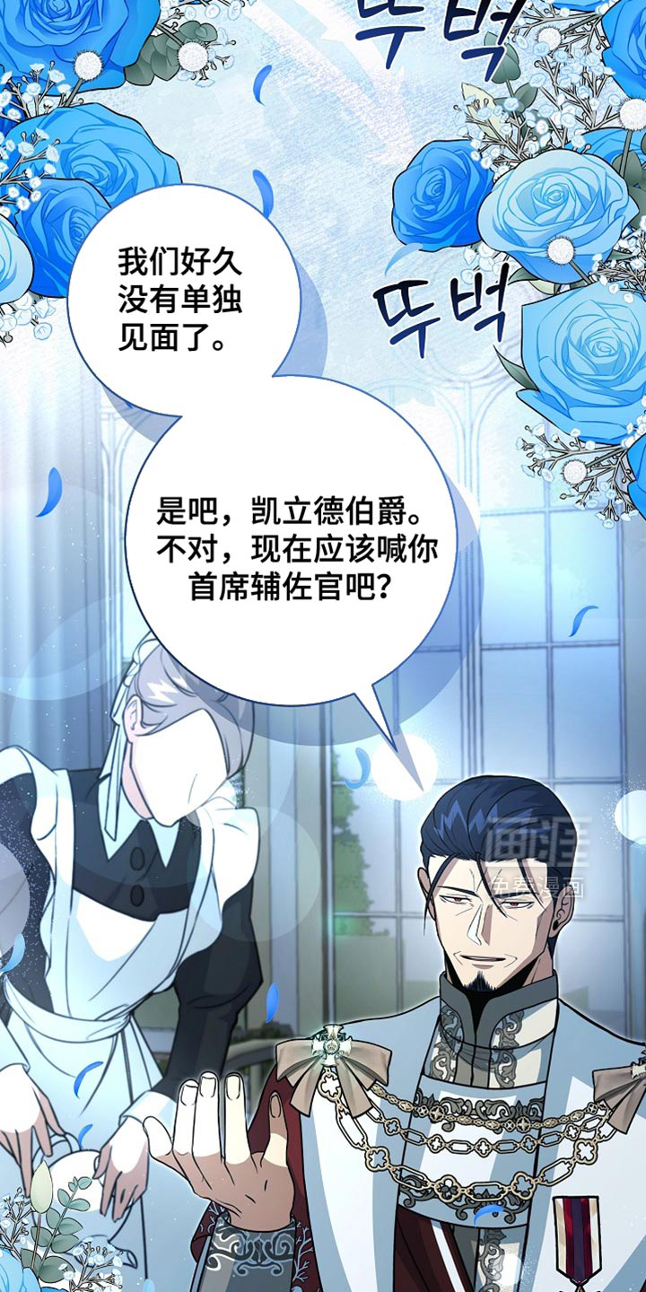 第77话19