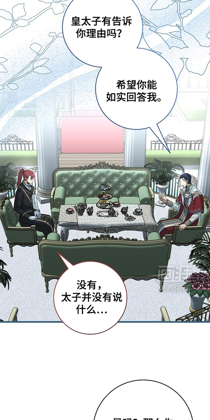 第77话32