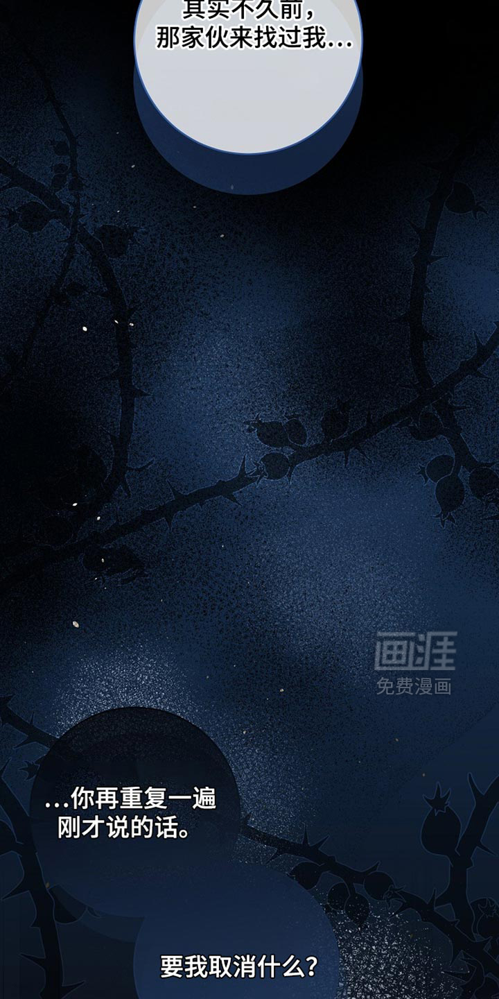 第77话34
