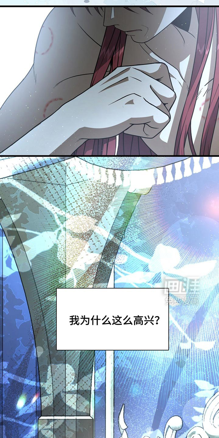 第77话6