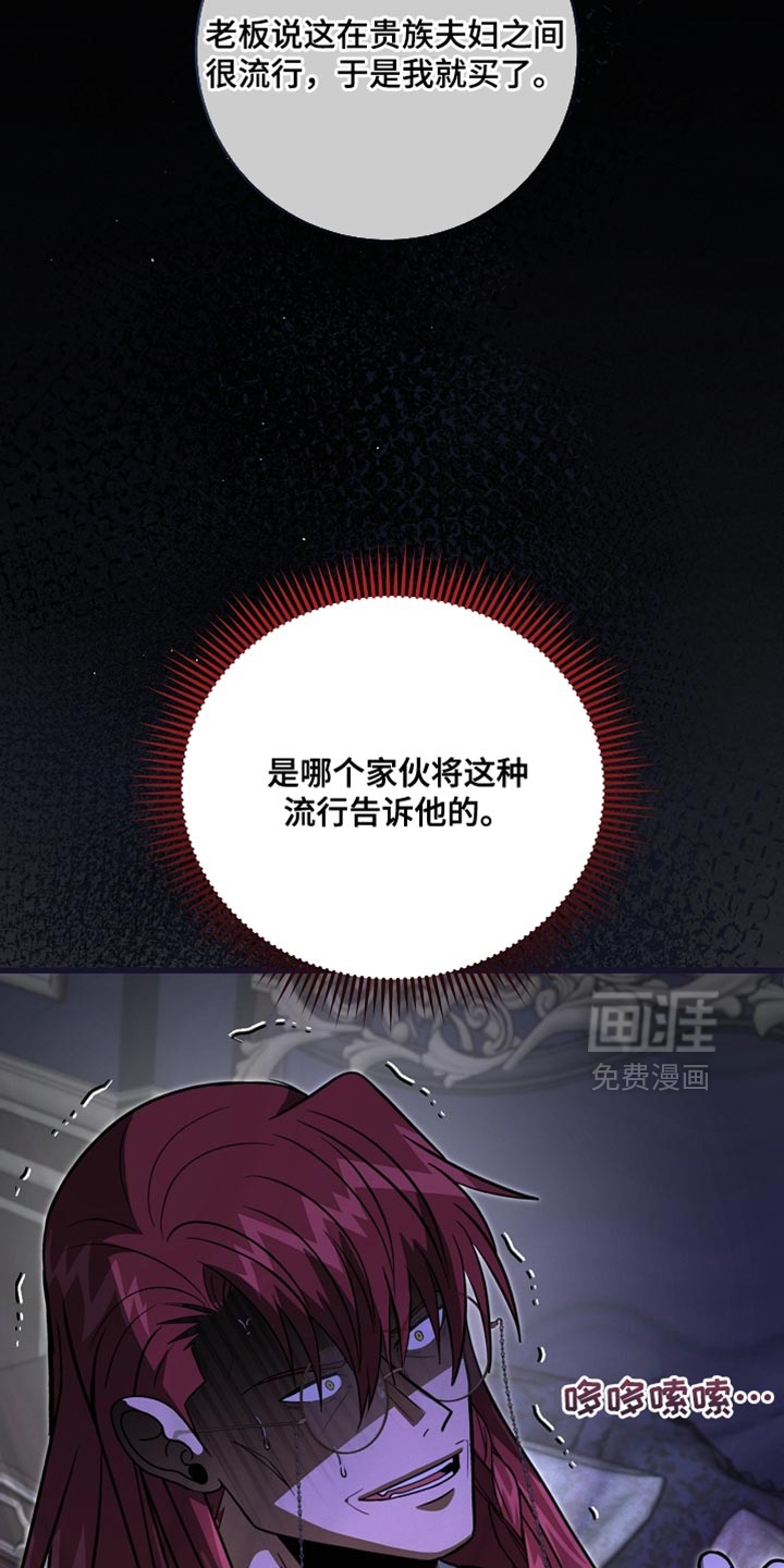 第76话27