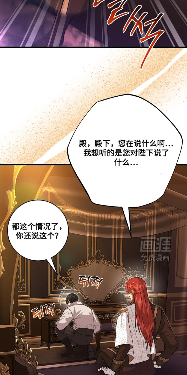 第76话22